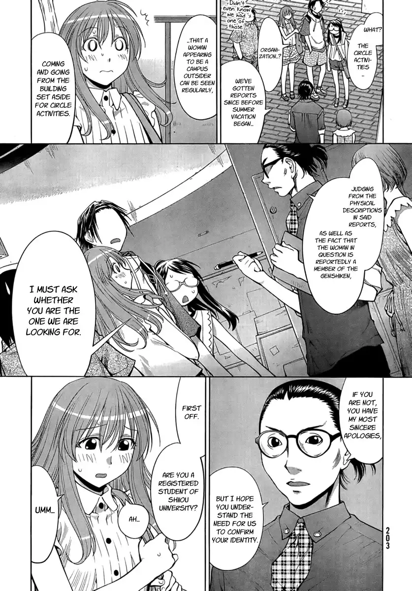 Genshiken Nidaime Chapter 12 17